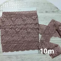 レース10m　C