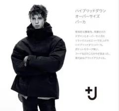 2026年最新】ハイブリッドダウンオーバーサイズパーカ ダークグレーの