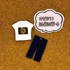 オビツ11 シャツ+ズボンセット ねんどろいどどーる