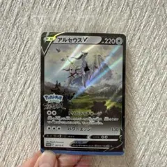 アルセウスV：『Pokémon LEGENDS アルセウス』早期購入特典 PR…