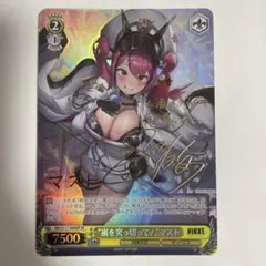 ヴァイス ニケ NIKKE 嵐を突っ切って！ マスト SP サイン - メルカリ