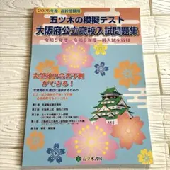 2026年最新】裁断済み教科書の人気アイテム - メルカリ