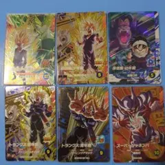 スーパードラゴンボールダイバーズSDV5-PUR2等まとめ売り