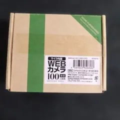 マイク内蔵 WEBカメラ 100万画素