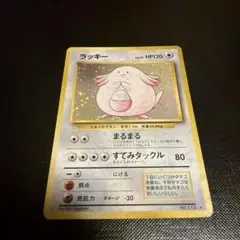 2026年最新】ポケモンカード ラッキー 旧裏の人気アイテム - メルカリ