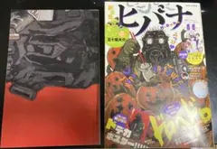 2026年最新】ドロヘドロ ポスターの人気アイテム - メルカリ