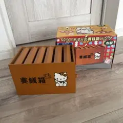レア 希少 サンリオ Sanrio ハローキティ キティちゃん 賽銭箱　貯金箱のサムネイル