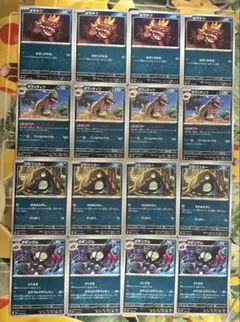 オラチフ　マフィティフ　シルシュルー　タギングル　4枚