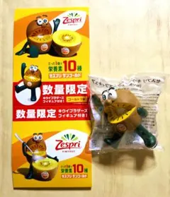 ゼスプリ　キウイブラザーズ