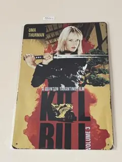 Kill Bill Volume 3 ブリキ看板 インテリア