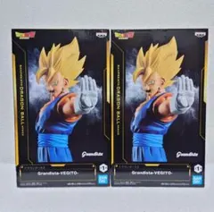 ドラゴンボールZ Grandista ベジット　2個セット