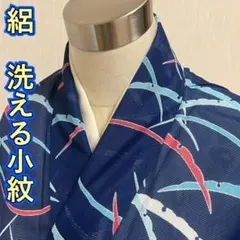 ◎KJ611 絽 小紋 洗える着物 身丈155cm 夏着物 化繊