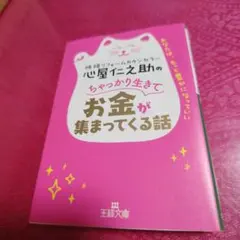 Item thumbnail for item 53703a0a-65e2-4cf8-a8f6-83d91eb5385b