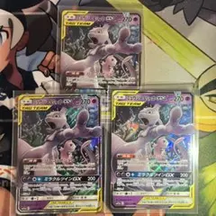 ミュウツー&ミュウGX ジャンボカード3枚セット - メルカリ