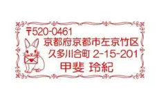 ナナミ様専用ページです。