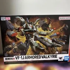 Hi Metal R マクロス VF-1J アーマードバルキリー 一条輝機