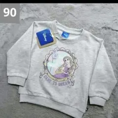 子供服　裏毛トレーナー　ラプンツェル　ディズニープリンセス　90　新品タグ付き
