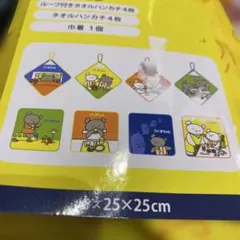 2026年最新】バカタオルの人気アイテム - メルカリ