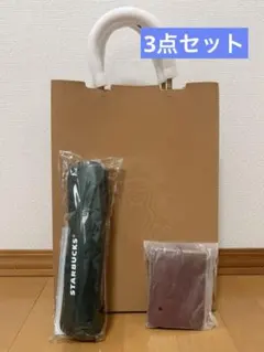 スターバックス　マイカスタマイズジャーニーセット