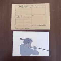 早川アキ　入場特典　原画　ポストカード　チェンソーマン　MAPPA展
