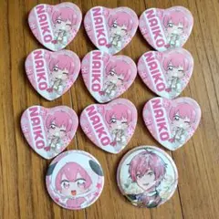 いれいす　NAIKO ハート型ピンバッジ 11個セット