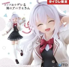 Coreful フィギュア アーリャ ～制服ver.～ ×18点セット 2025年最新】Coreful フィギュア アーリャ 制服ver.の人気アイテム