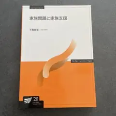 Item thumbnail for item 7be1ab39-ecbd-485c-8bae-f1b8674479c0