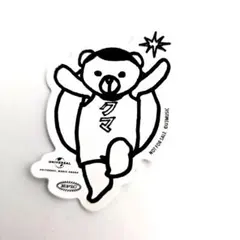 2025年最新】宇多田ヒカル ステッカーの人気アイテム - メルカリ