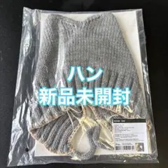 straykids ハン 5'clock ペンミ ビーニー ニット帽 - メルカリ