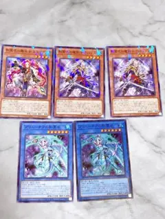 遊戯王　影霊衣　デッキ　パーツ 5枚セット