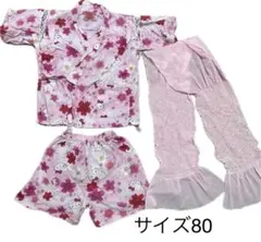 甚平浴衣 ハローキティピンクの和風セット