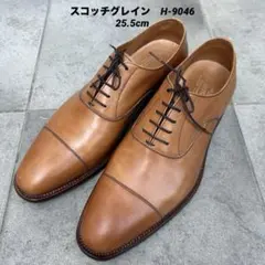 2025年最新】スコッチグレイン 9046の人気アイテム - メルカリ