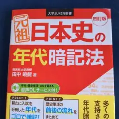 2026年最新】大学受験参考書まとめの人気アイテム - メルカリ