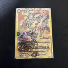 2026年最新】ブラッド•ゾーンの人気アイテム - メルカリ