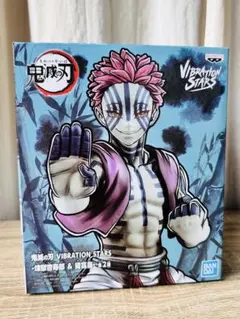 鬼滅の刃　フィギュア　バイブレーションスターズ　猗窩座　10個セット　まとめ売り 鬼滅の刃」破壊殺・乱式を繰り出す「猗窩座」がプライズフィギュアに