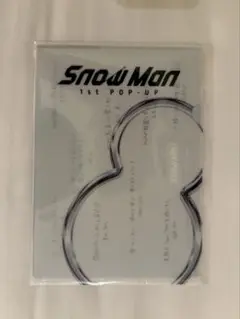 Snow Man 1st POP-U ミニポスター/Lホルダーセット