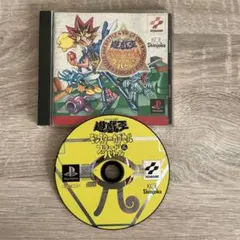 PS 遊戯王 モンスターカプセル ブリード&バトル