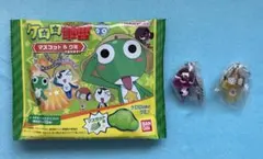 ケロロ軍曹 マスコット＆グミ クルル ギロロ