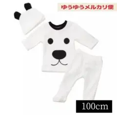 【100cm】もこもこパジャマ セットアップ クマ耳 3点セット