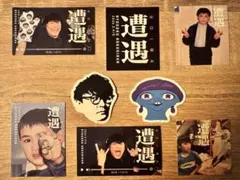 【シークレット以外コンプリート】山口一郎 遭遇 ステッカー シール 8枚セット