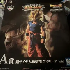 一番くじ　ドラゴンボール　A賞孫悟空フィギュア