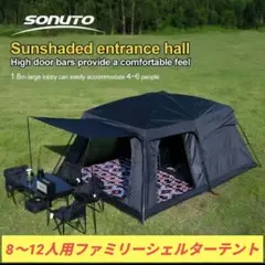 GODONG CAMVIL 2人用 TCドームテント グランドシート付き - メルカリ