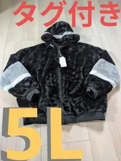 ボアジャケット4xlメンズ