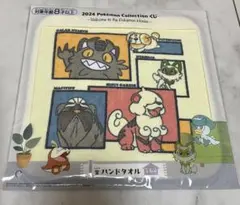 ポケモン　１番くじ　Ｉ賞　ハンドタオル