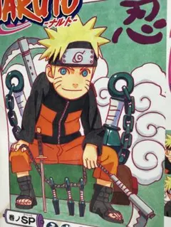 NARUTOブックカバー