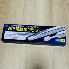 2026年最新】リニア中央新幹線の人気アイテム - メルカリ
