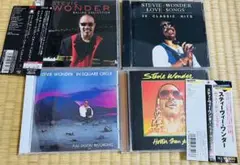 【名盤】スティービーワンダー⭐️4アルバムまとめて