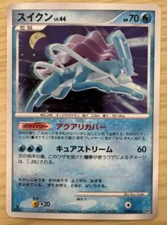 スイクン LV.44 ポケモンカード DPBP#295 - メルカリ