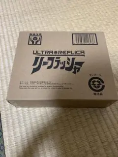 2026年最新】リーフラッシャーの人気アイテム - メルカリ