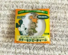 【最終値引】キーホルダー(ミニーマウス)